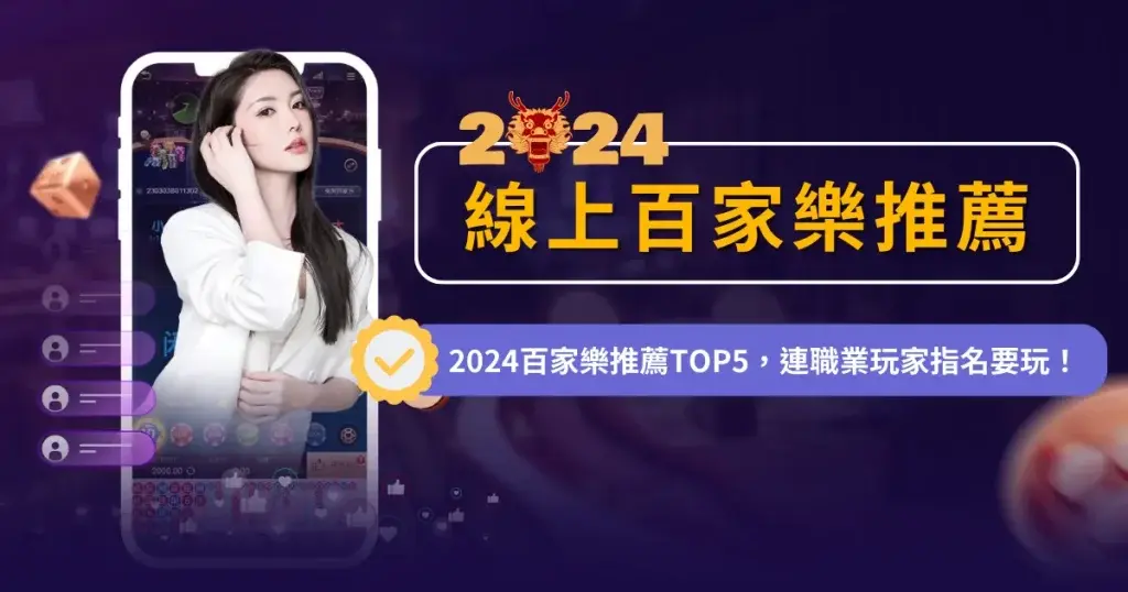 AG百家乐下载APP步骤详解