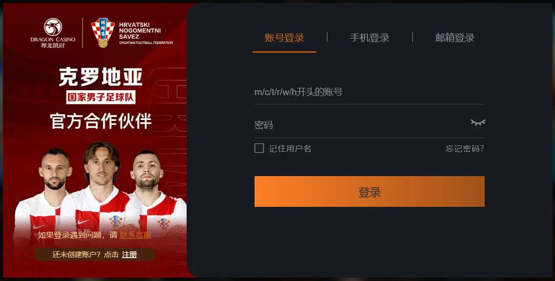 AG百家乐注册与账户安全保障