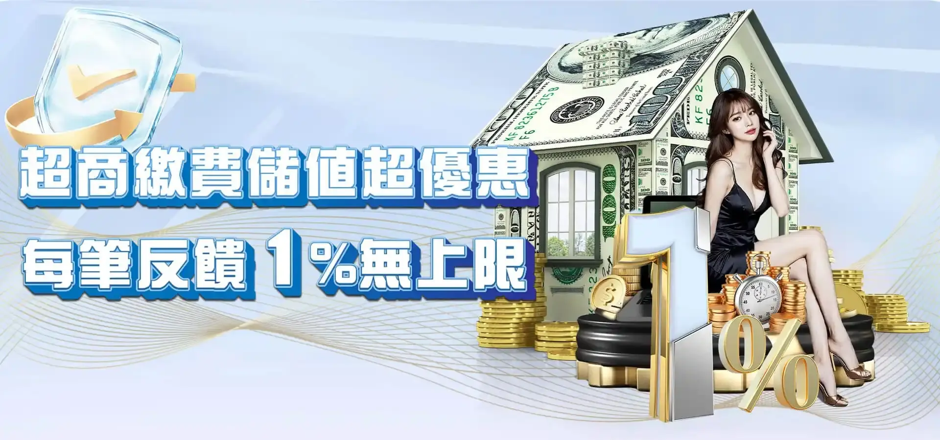 ag百家乐优惠活动