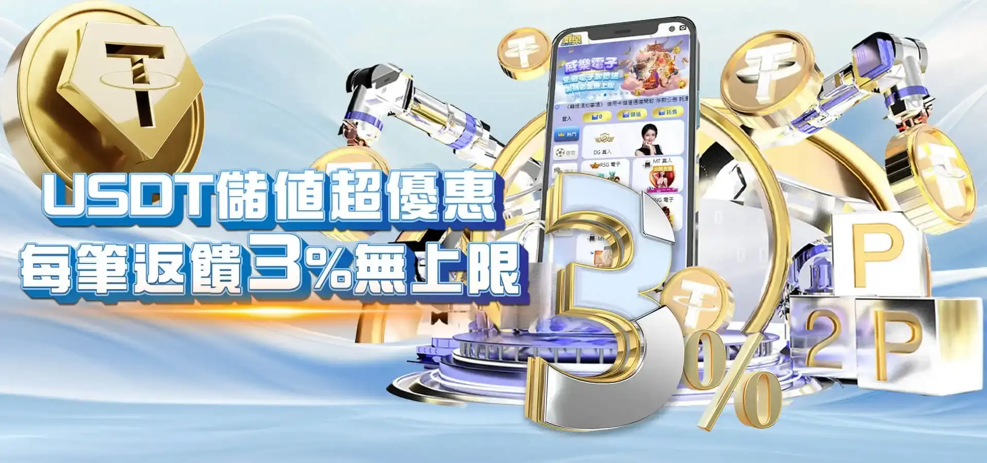 ag百家乐优惠活动