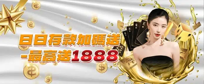 不同类型优惠活动对玩家的优势