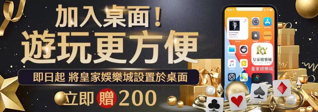 为什么选择AG百家乐下载APP